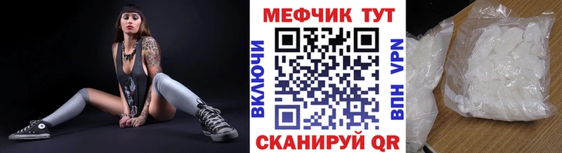 Что такое Нефтекумск СОЛЬ  Меф  Вейп ТГК  Амфетамин  Бошки Шишки  Гашиш 
