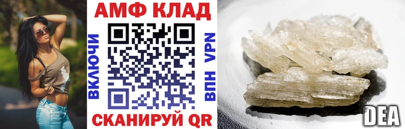 mega ссылка Нефтекумск АМФ Premium закладки