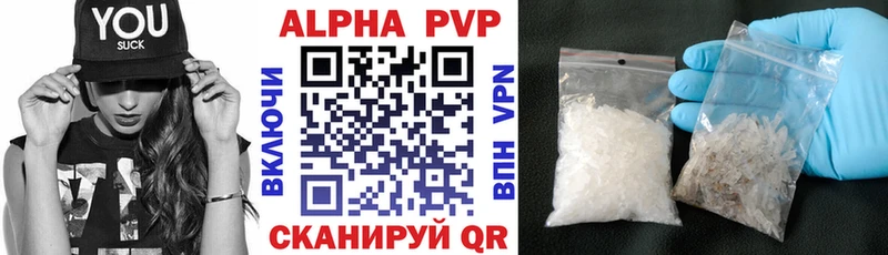 blacksprut вход Нефтекумск Alpha-PVP VHQ