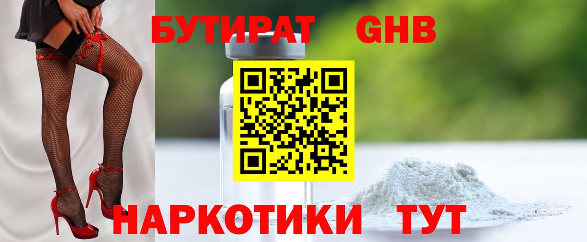 Канабис  Нефтекумск  COCAIN  АМФЕТАМИН кристаллы  MDMA  Как найти наркотики?  ГАШ  Вход с VPN  ГАШ  Меф МЯУ МЯУ кристаллы  МЕФ 