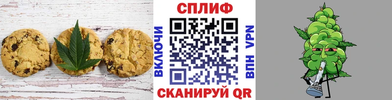 купить наркотик  Нефтекумск  Печенье с ТГК конопля 