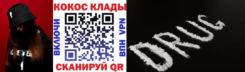 darknet клад  Нефтекумск  Cocaine VHQ 