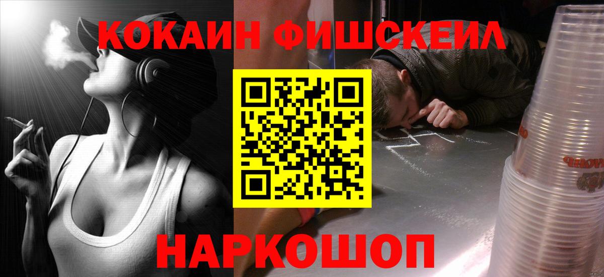 КОКАИН  Cocaine Эквадор  как найти закладки  Кокаин 97%  Нефтекумск  Вход с VPN 
