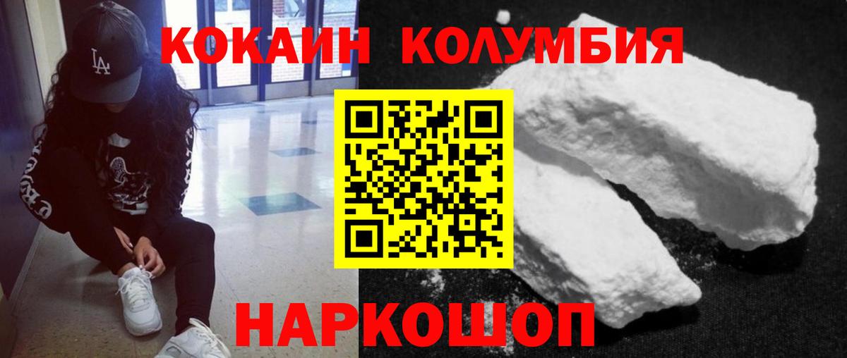 МЕТАДОН Нефтекумск