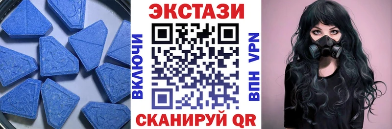 Ecstasy VHQ  Нефтекумск 