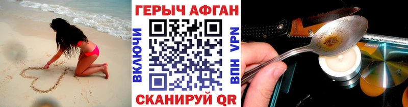 ГЕРОИН герыч  Нефтекумск 