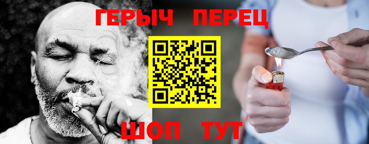 Нефтекумск  ГЕРОИН  Вход с VPN  Героин афганец 