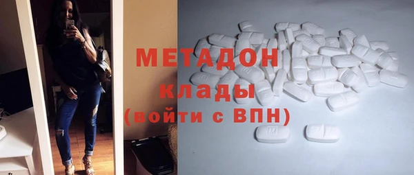 2c-b Наволоки