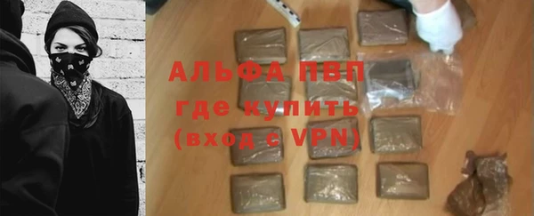 ALPHA PVP Нефтегорск