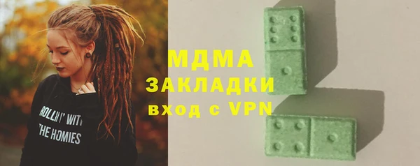 бутират Нефтекумск