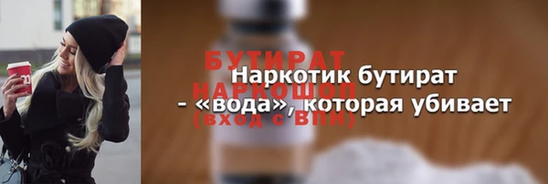 2c-b Наволоки