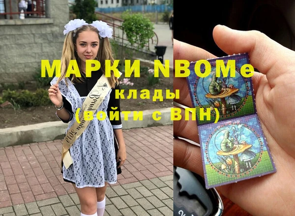 2c-b Наволоки