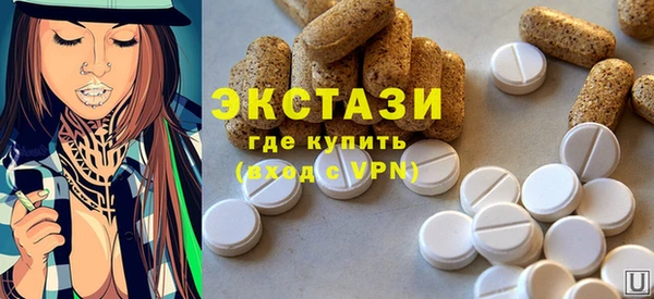 бутират Нефтекумск