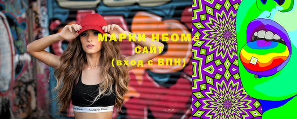 герыч Навашино