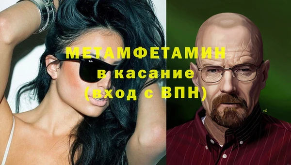 герыч Навашино