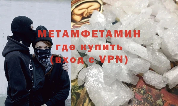 прущая мука Волоколамск