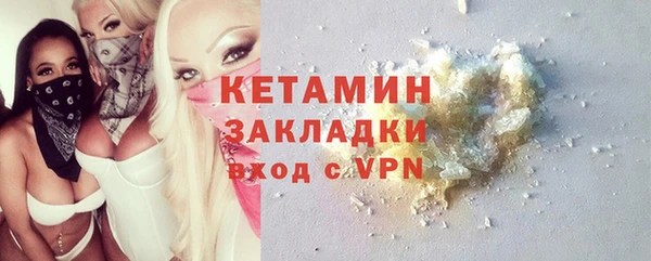 бутират Нефтекумск