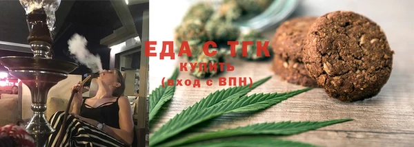 ALPHA PVP Нефтегорск