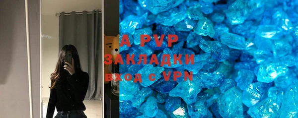бутират Нефтекумск