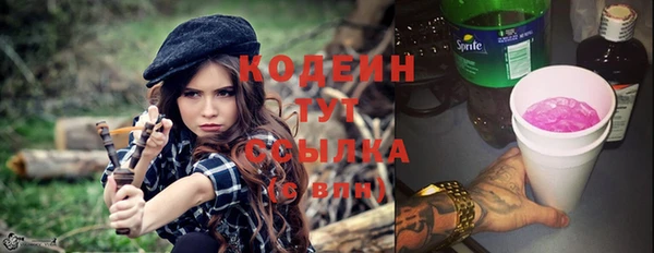 герыч Навашино