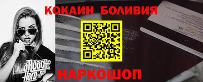 гашик Конаково