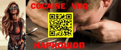 гашик Конаково