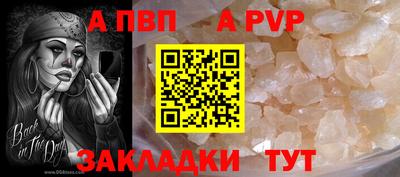 таблы Комсомольск-на-Амуре