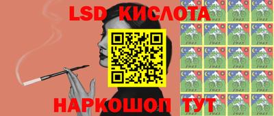 мет Краснознаменск