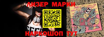 таблы Комсомольск-на-Амуре