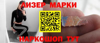 гашик Конаково