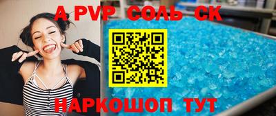 таблы Комсомольск-на-Амуре