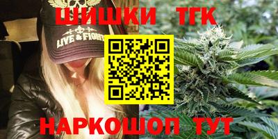 таблы Комсомольск-на-Амуре