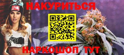 таблы Комсомольск-на-Амуре