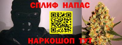 таблы Комсомольск-на-Амуре