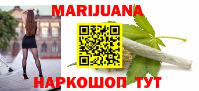 таблы Комсомольск-на-Амуре