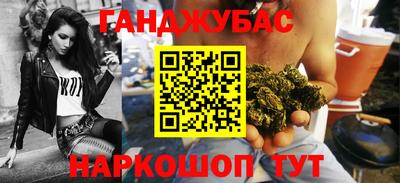 таблы Комсомольск-на-Амуре