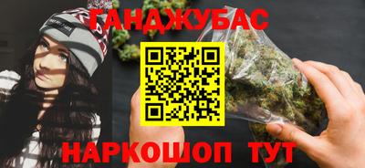 гашик Конаково