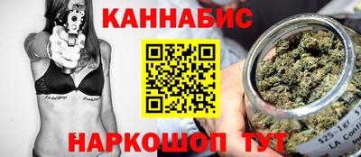 гашик Конаково