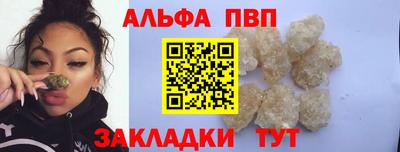 таблы Комсомольск-на-Амуре