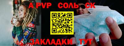 гашик Конаково