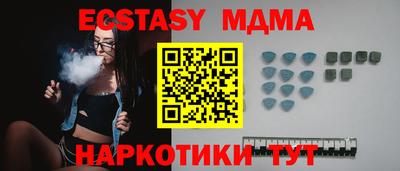 гашик Конаково