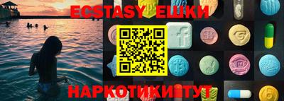 прущие грибы Коммунар