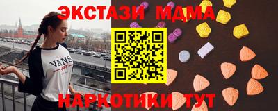 таблы Комсомольск-на-Амуре