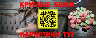таблы Комсомольск-на-Амуре