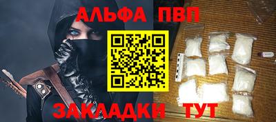 PSILOCYBIN Азнакаево