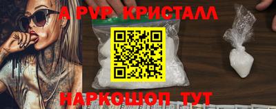 гашик Конаково