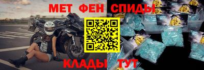 марки nbome Краснокаменск