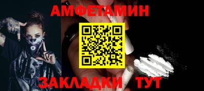 гашик Конаково