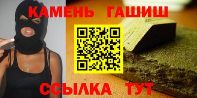 гашик Конаково