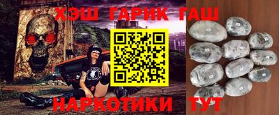 гашик Конаково